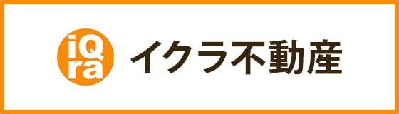 住まいネット 空き家管理