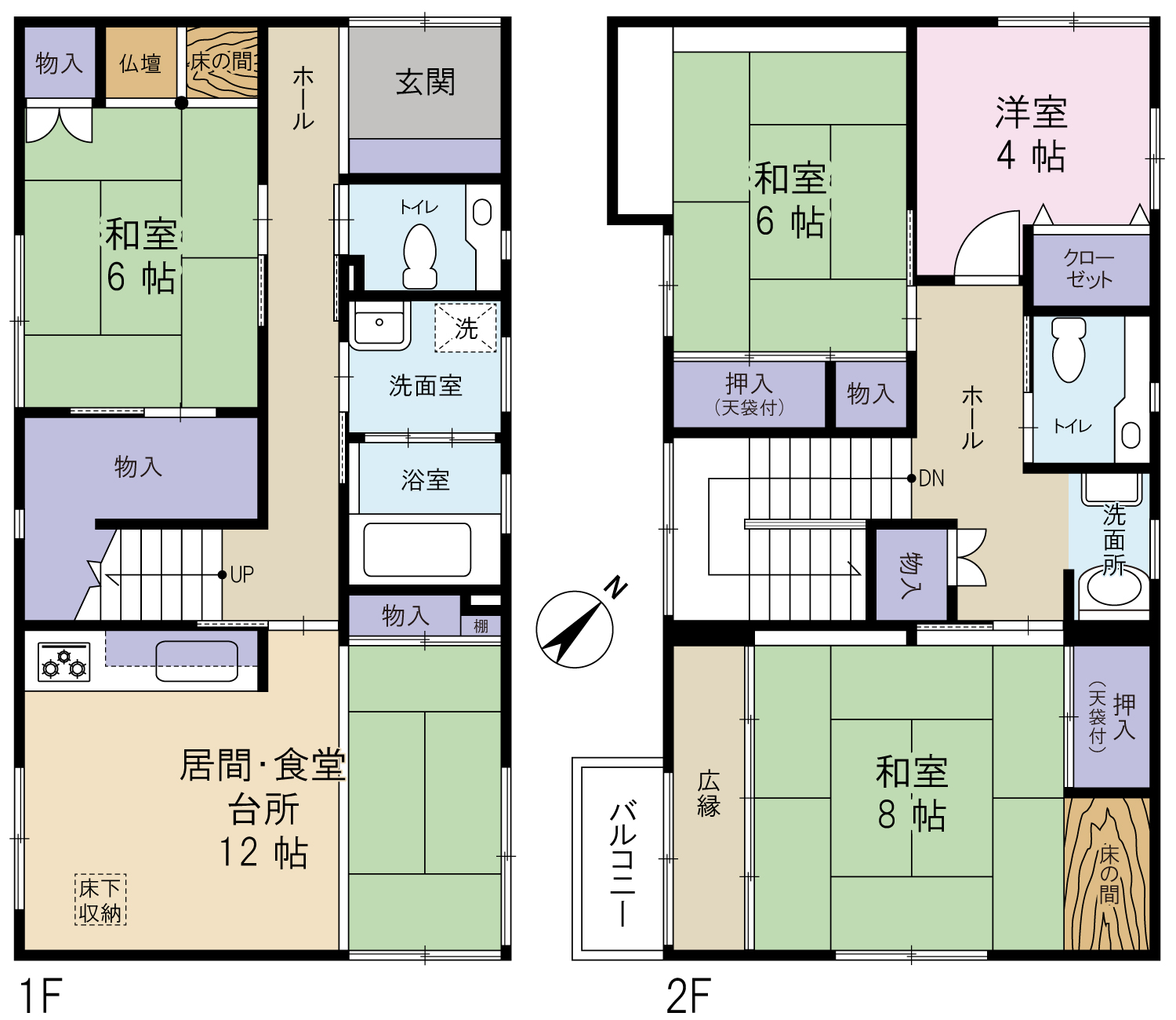 新着売家情報☆西陵2丁目戸建て1,980万円☆4LDK！即入居可！