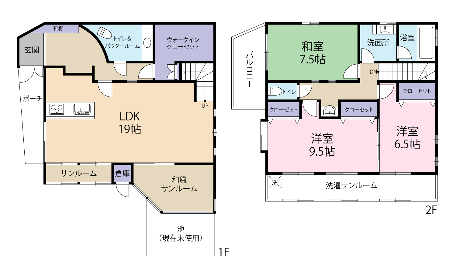 ♢新着！売家情報！城山町！４LDK+WIC+サンルーム！